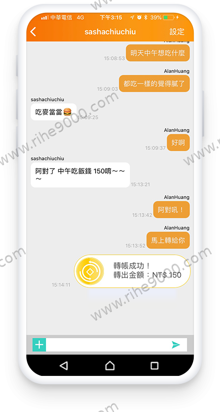 2talk 转帐聊天